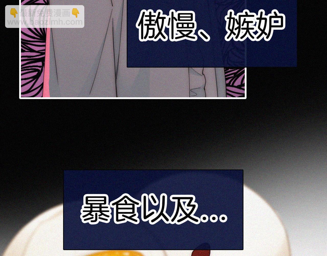 第214话 原罪55