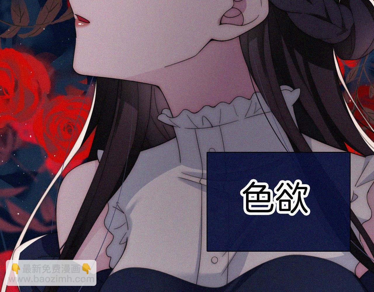 第214话 原罪58