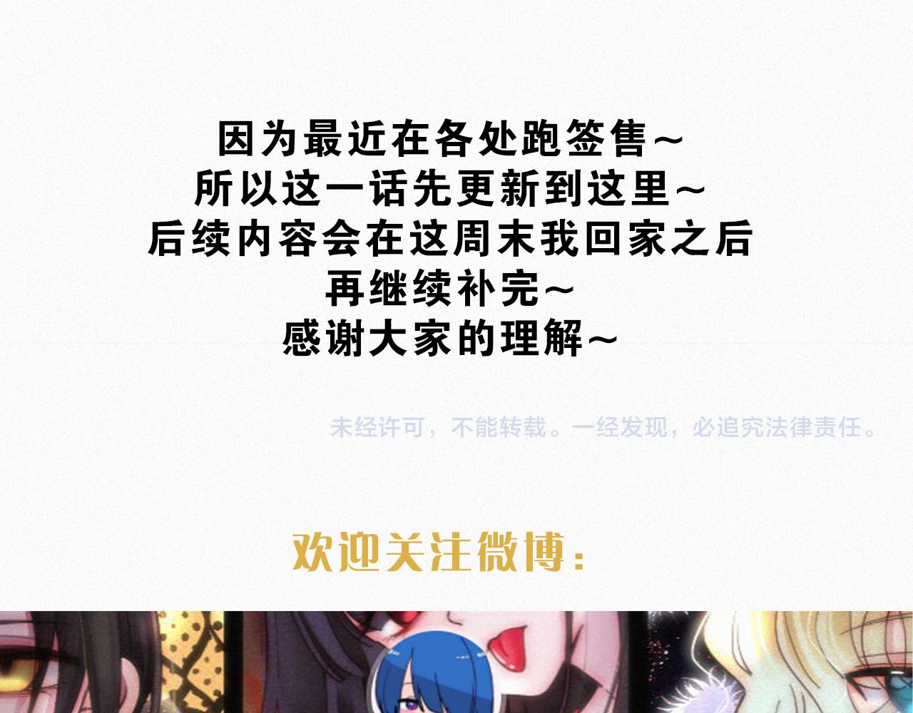 第214话 原罪60