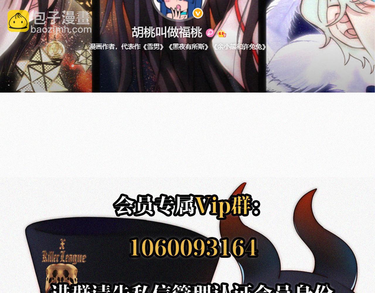 第214话 原罪61