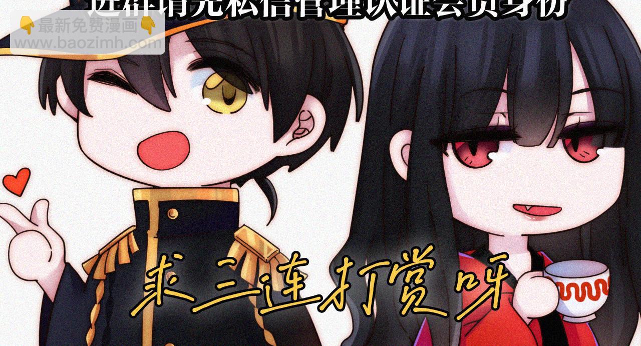 第214话 原罪62