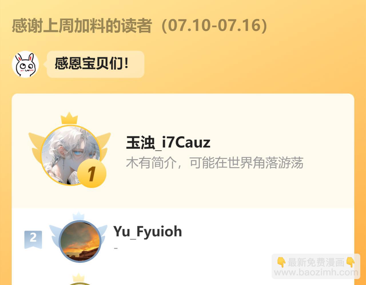 第214话 原罪63