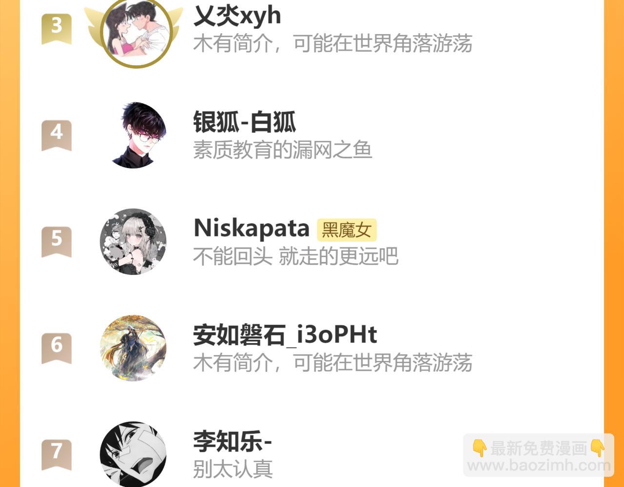 第214话 原罪64