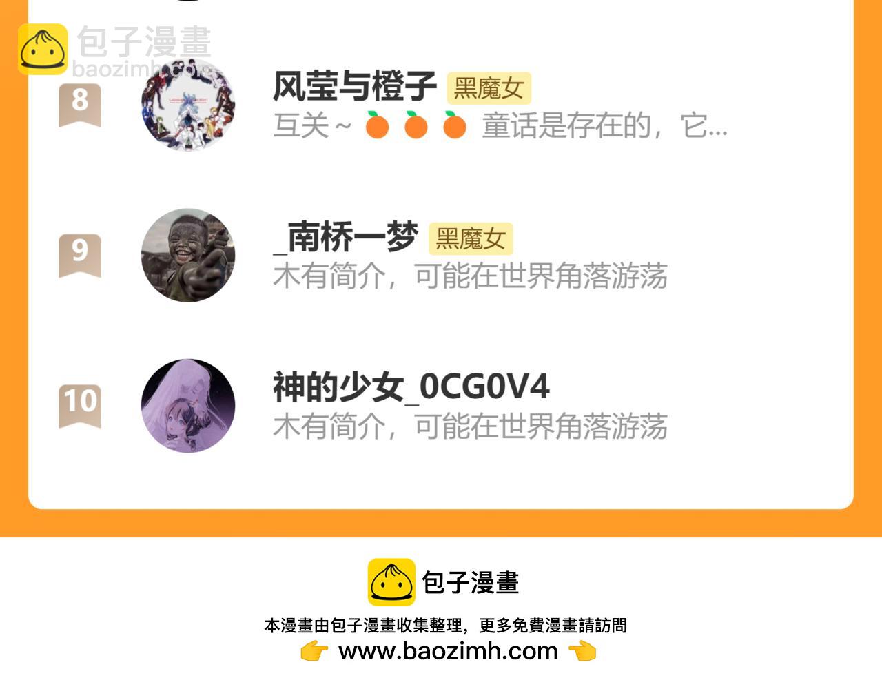 第214话 原罪65