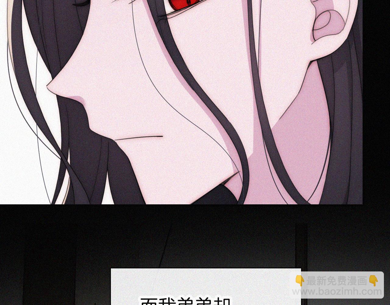 第214话 原罪9