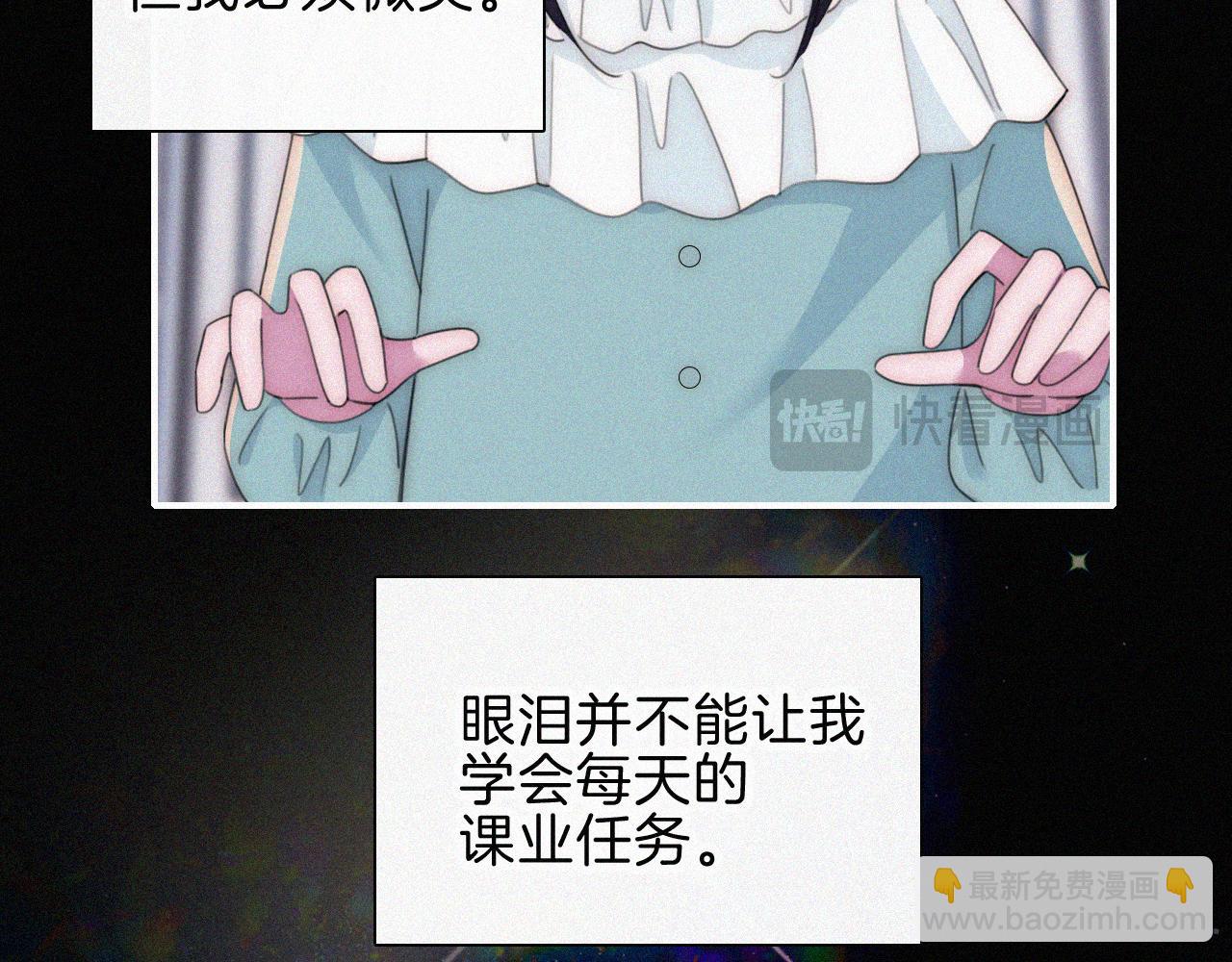 第215话  抱走54