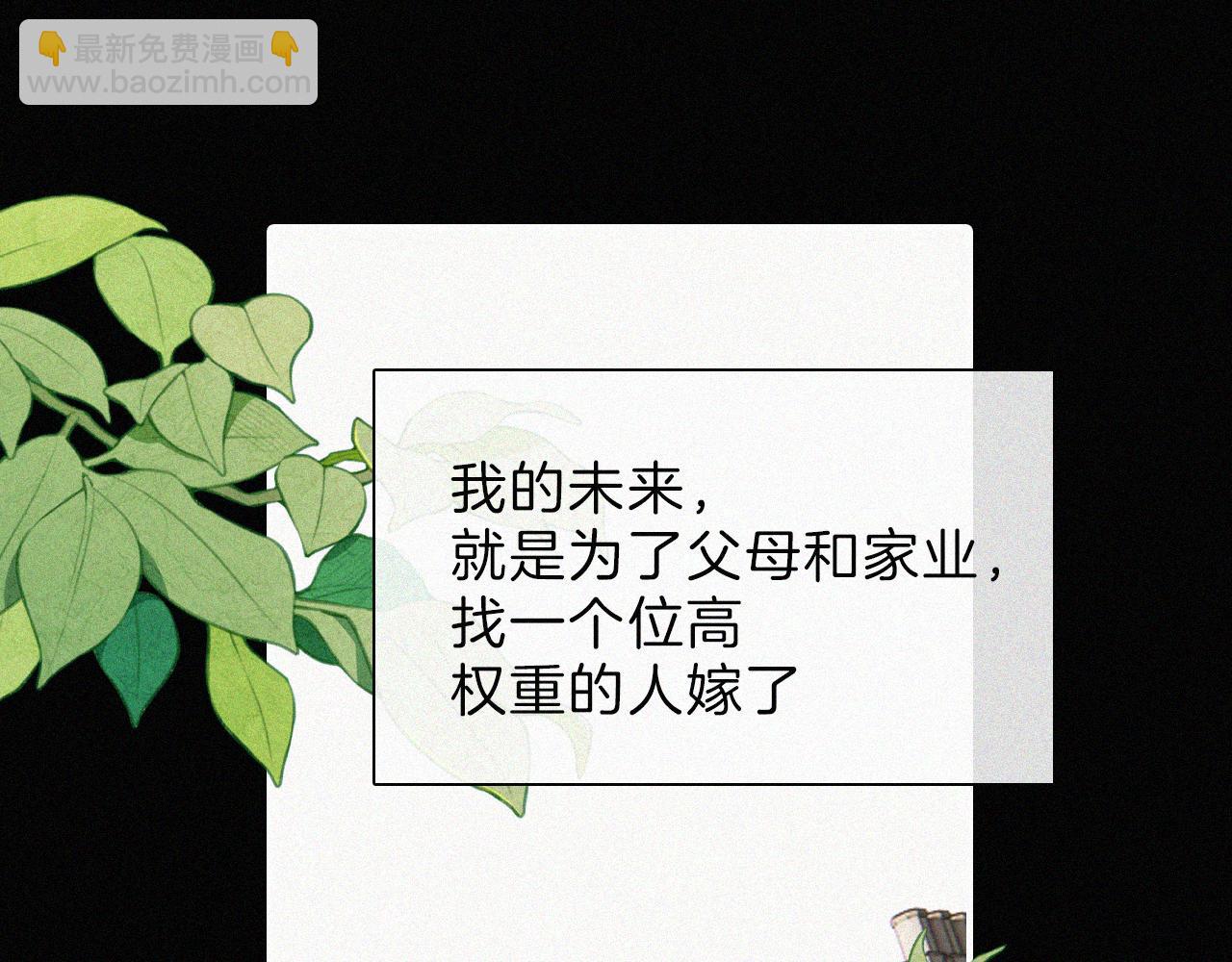 第215话  抱走60