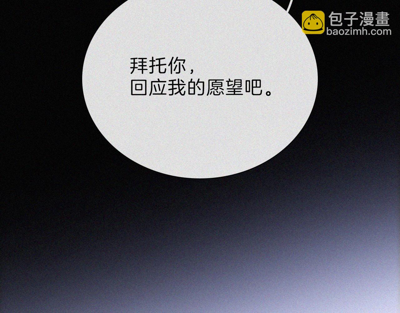 第215话  抱走76