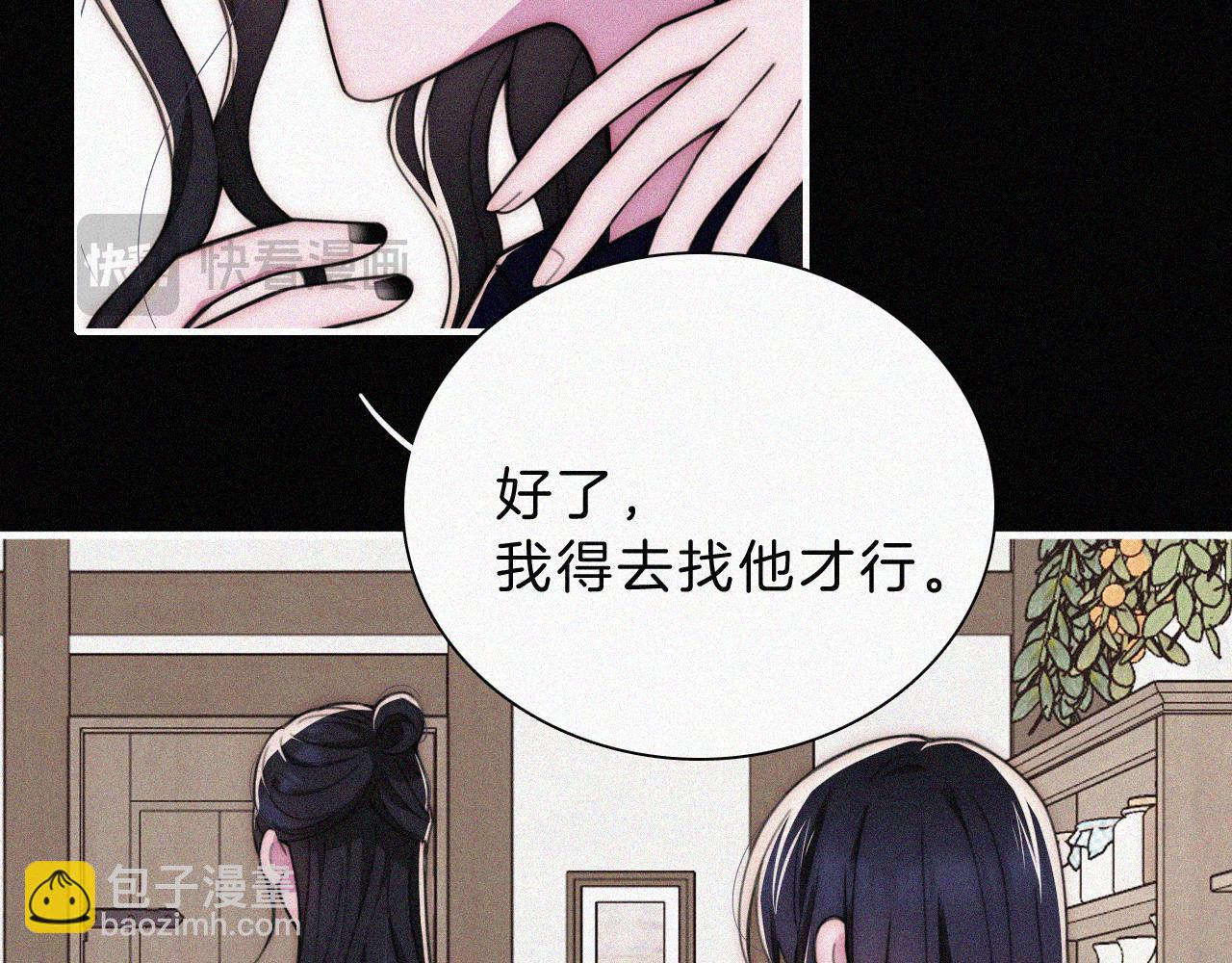 第218夜 她的替代品？27