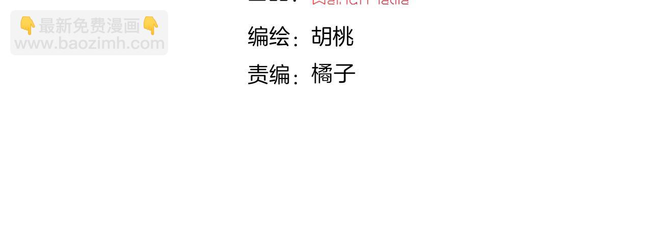 第218夜 她的替代品？3