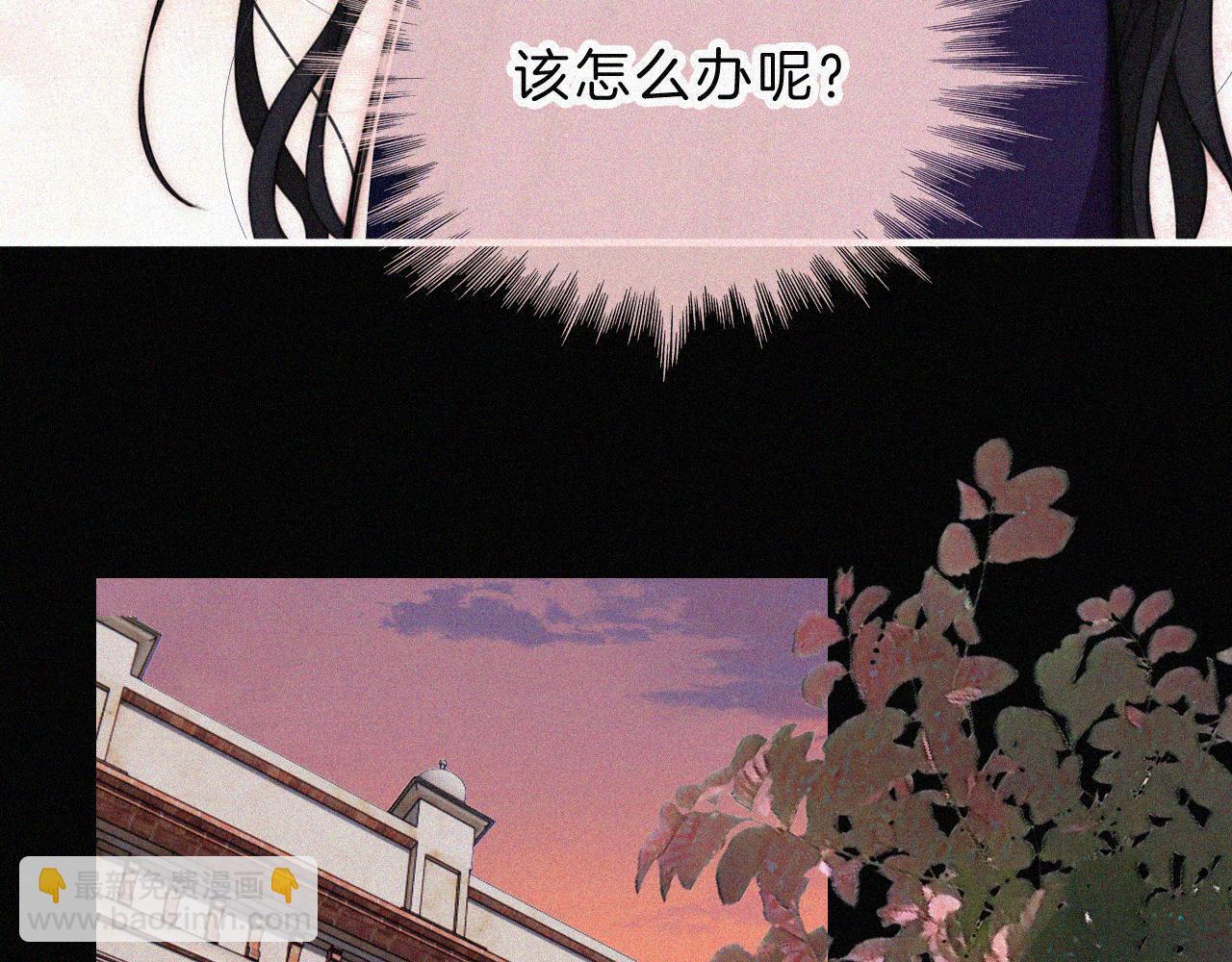 第218夜 她的替代品？37