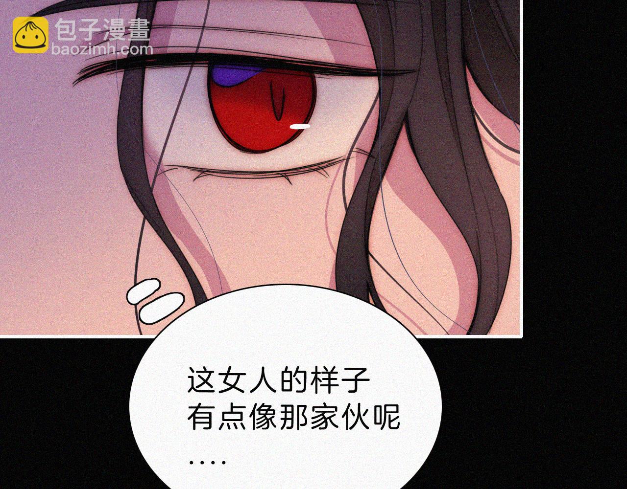 第218夜 她的替代品？43