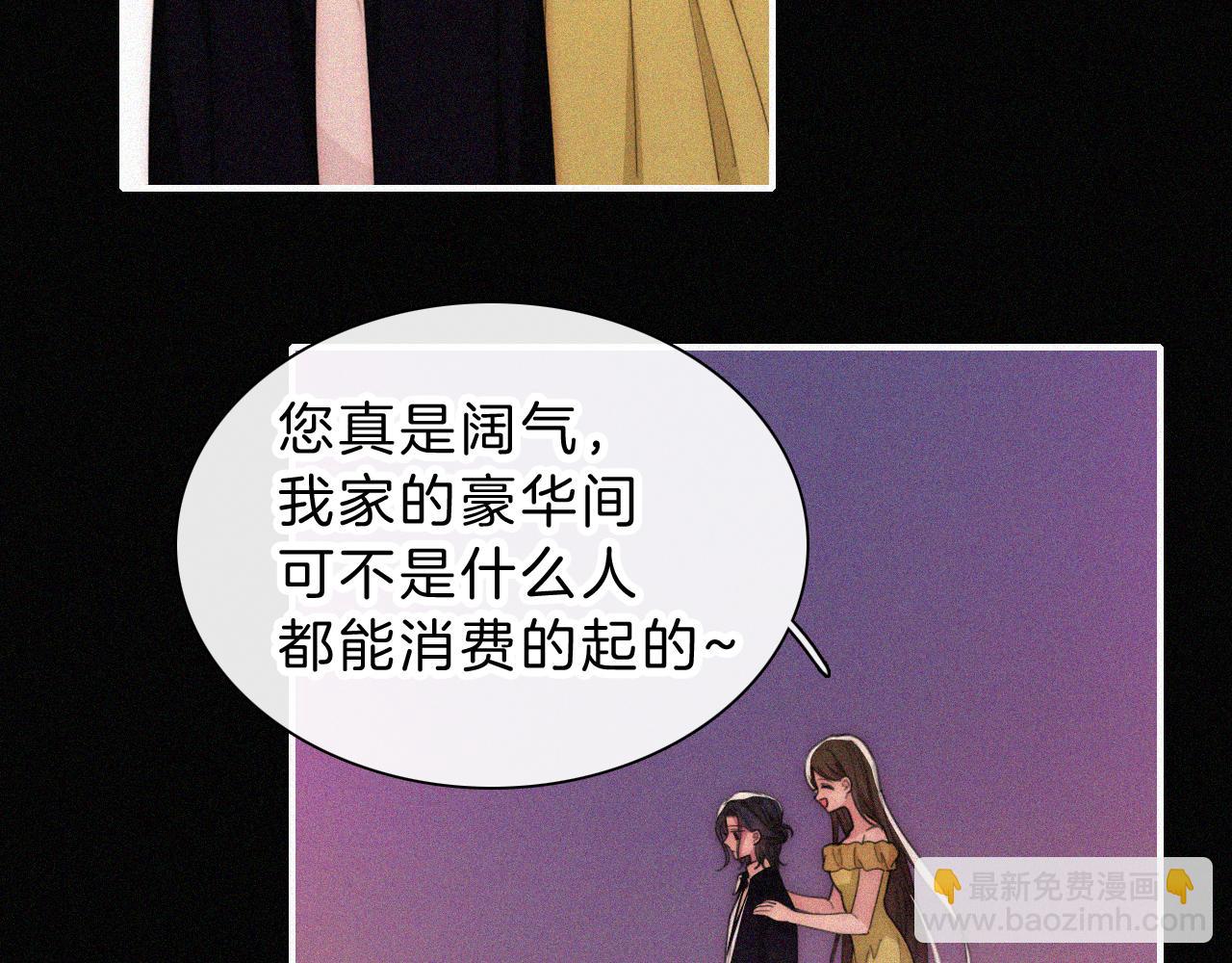 第218夜 她的替代品？48