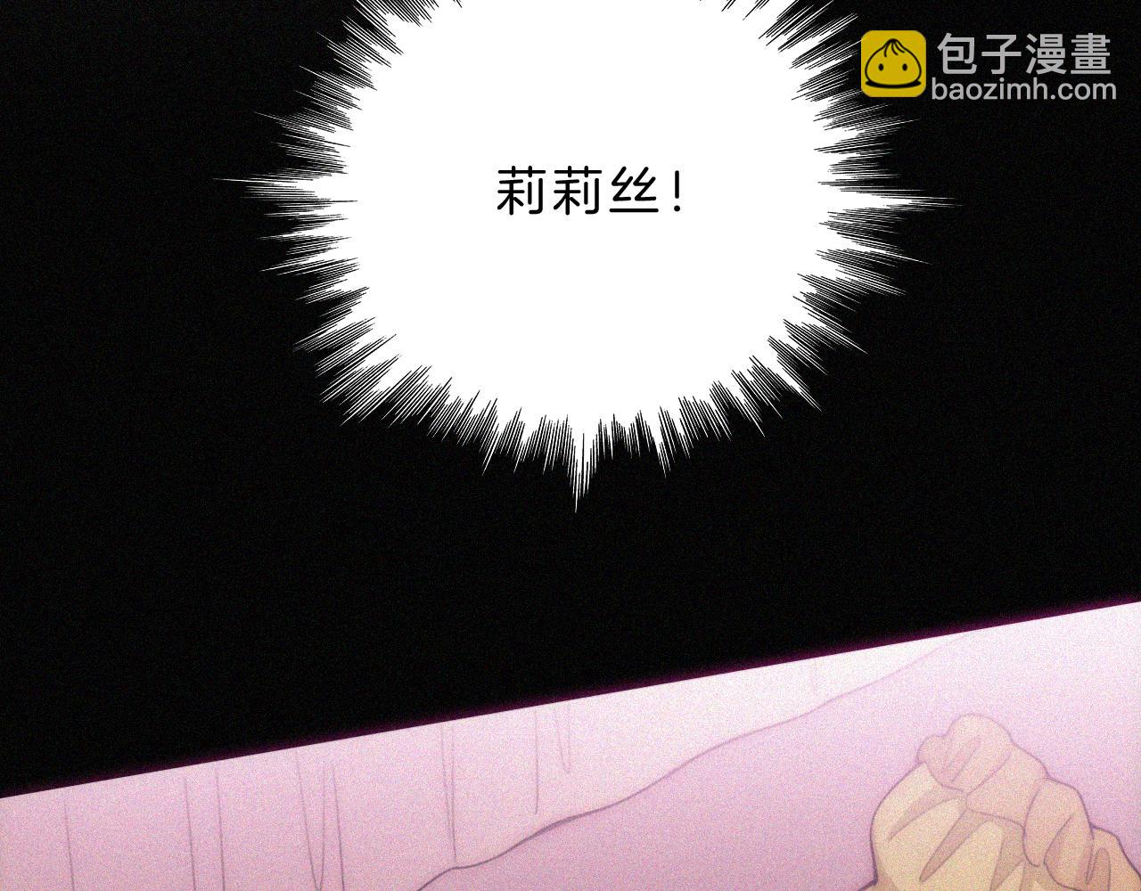 第218夜 她的替代品？67