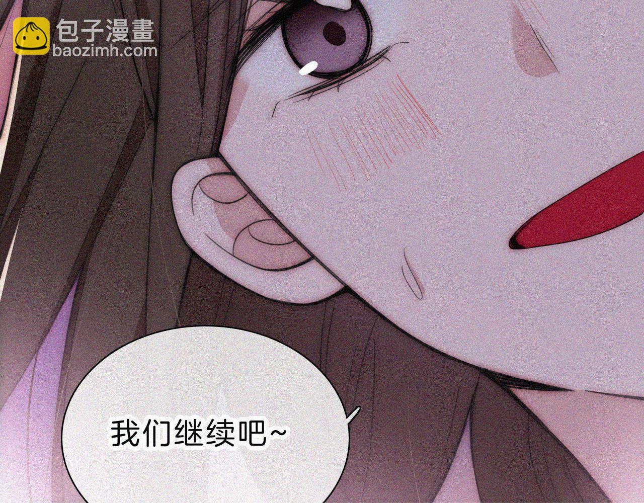 第218夜 她的替代品？75