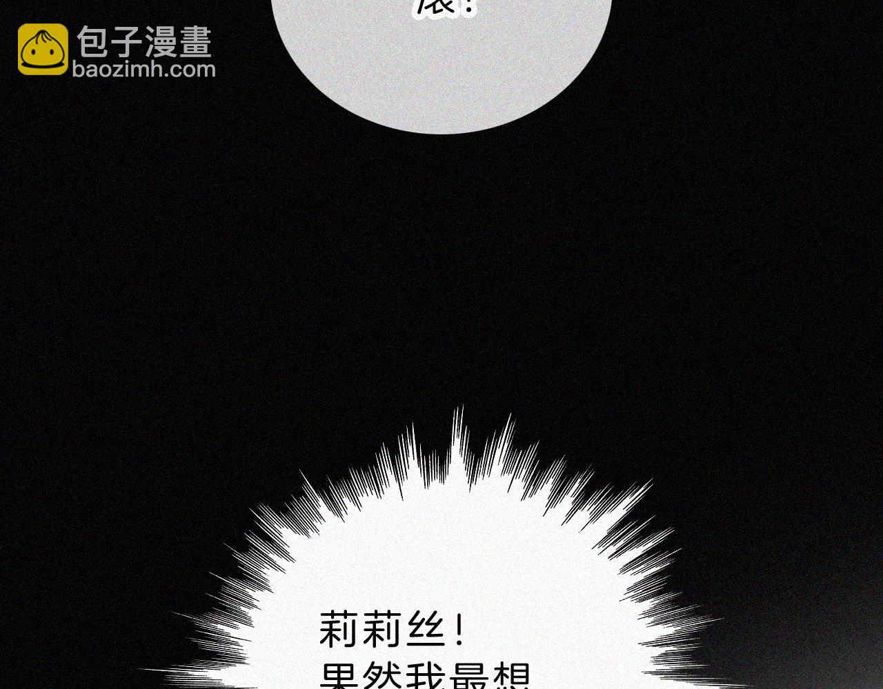 第218夜 她的替代品？82
