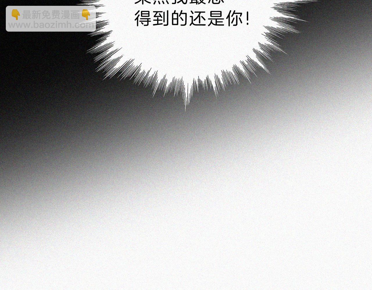 第218夜 她的替代品？83