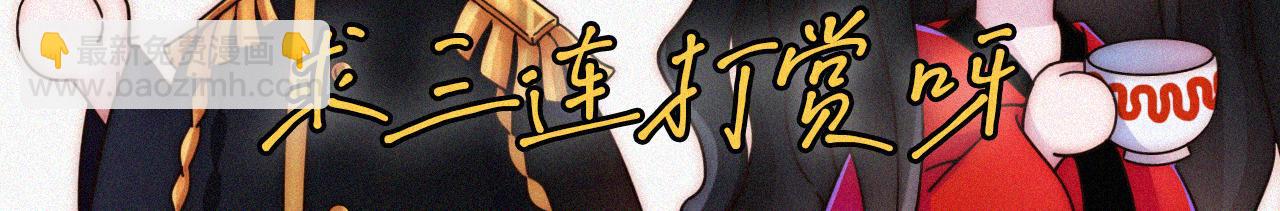 第218夜 她的替代品？87