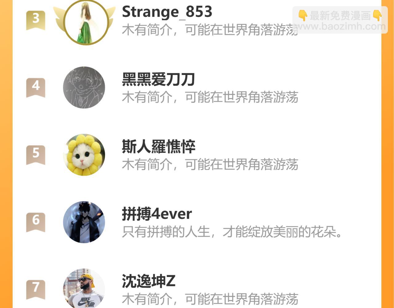 第218夜 她的替代品？89