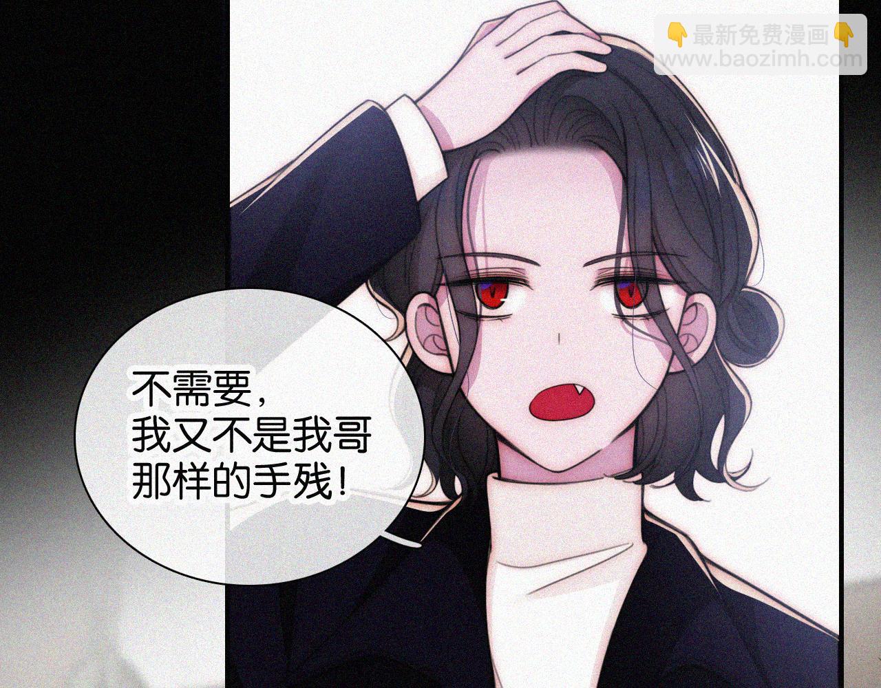 第218夜 她的替代品？9