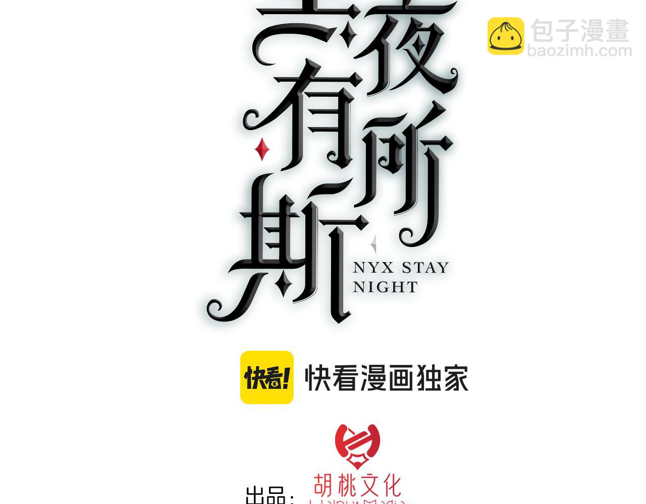 第216话 心动2