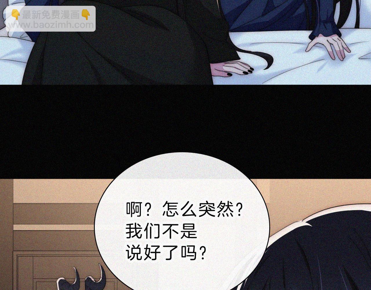 第216话 心动27