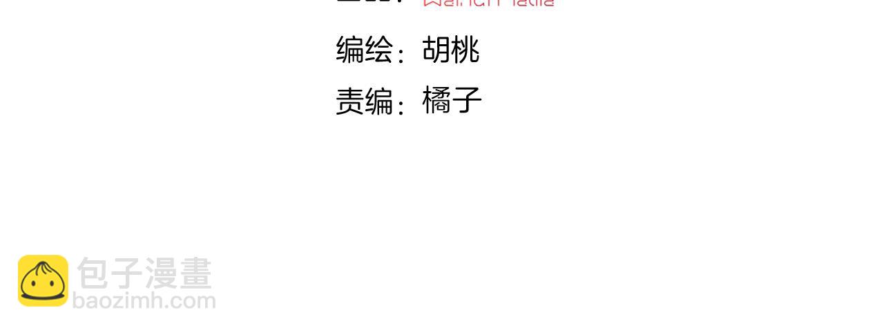 第216话 心动3
