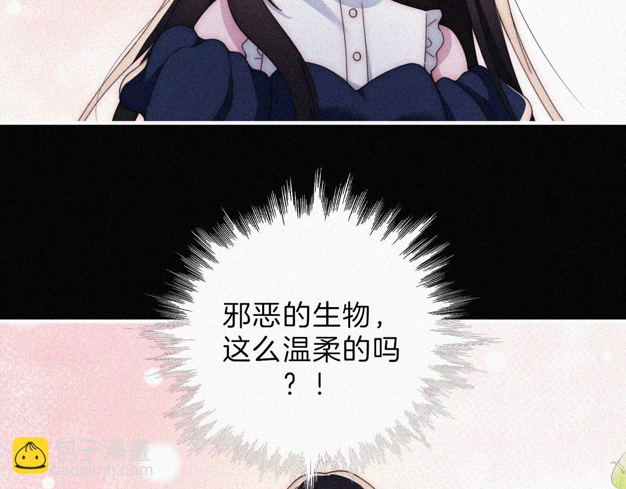 第216话 心动38
