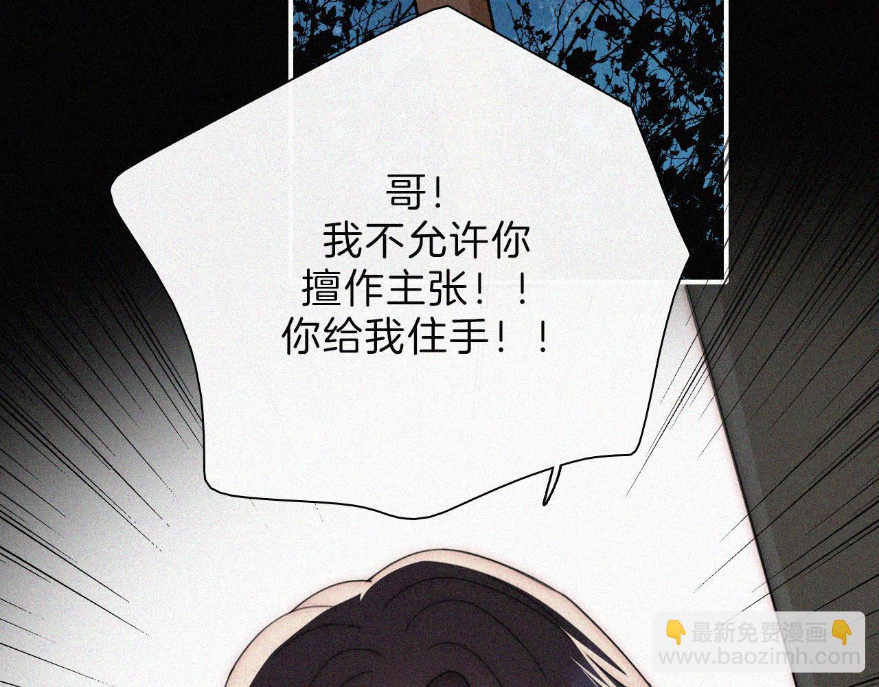第216话 心动43