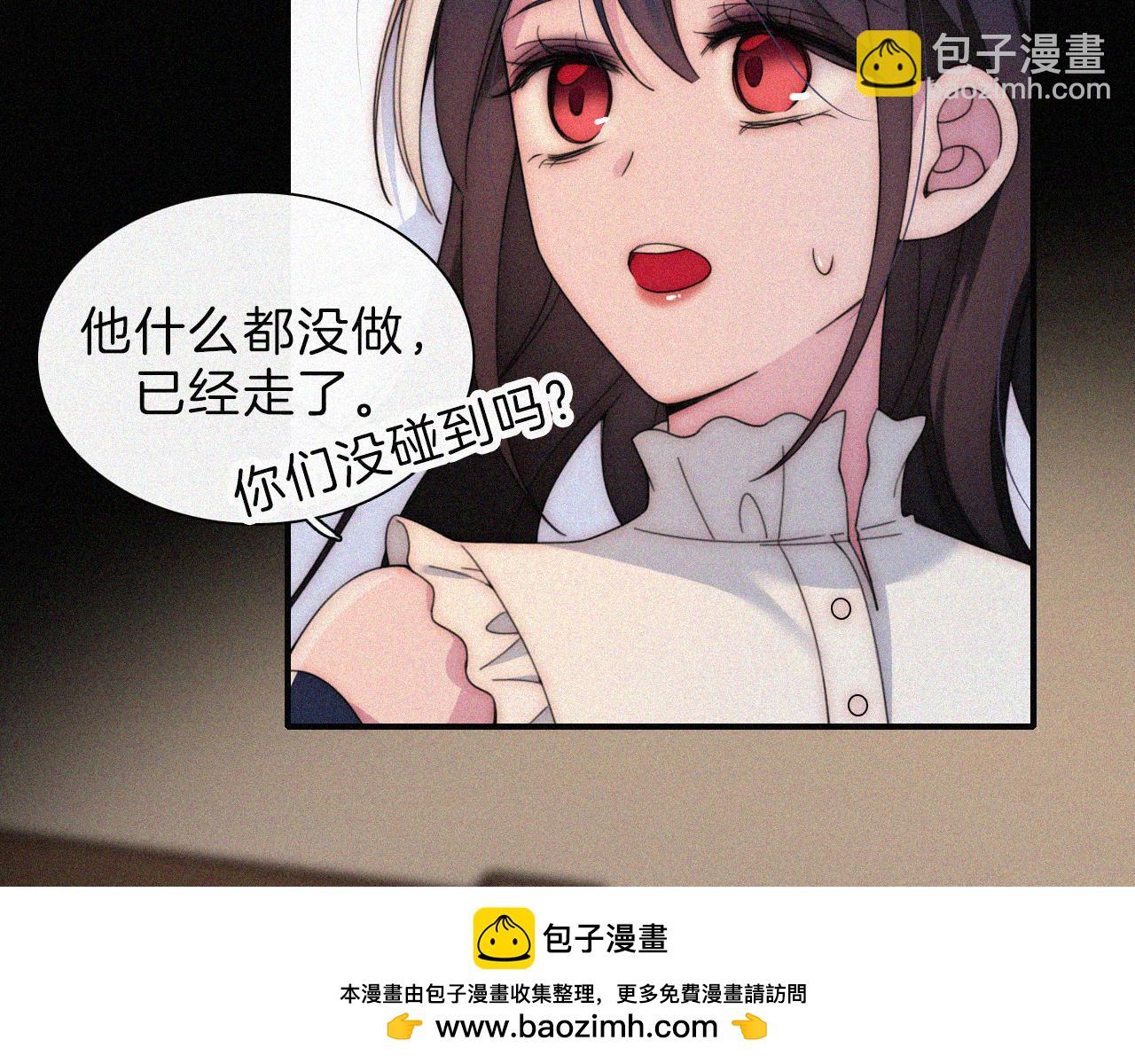 第216话 心动53