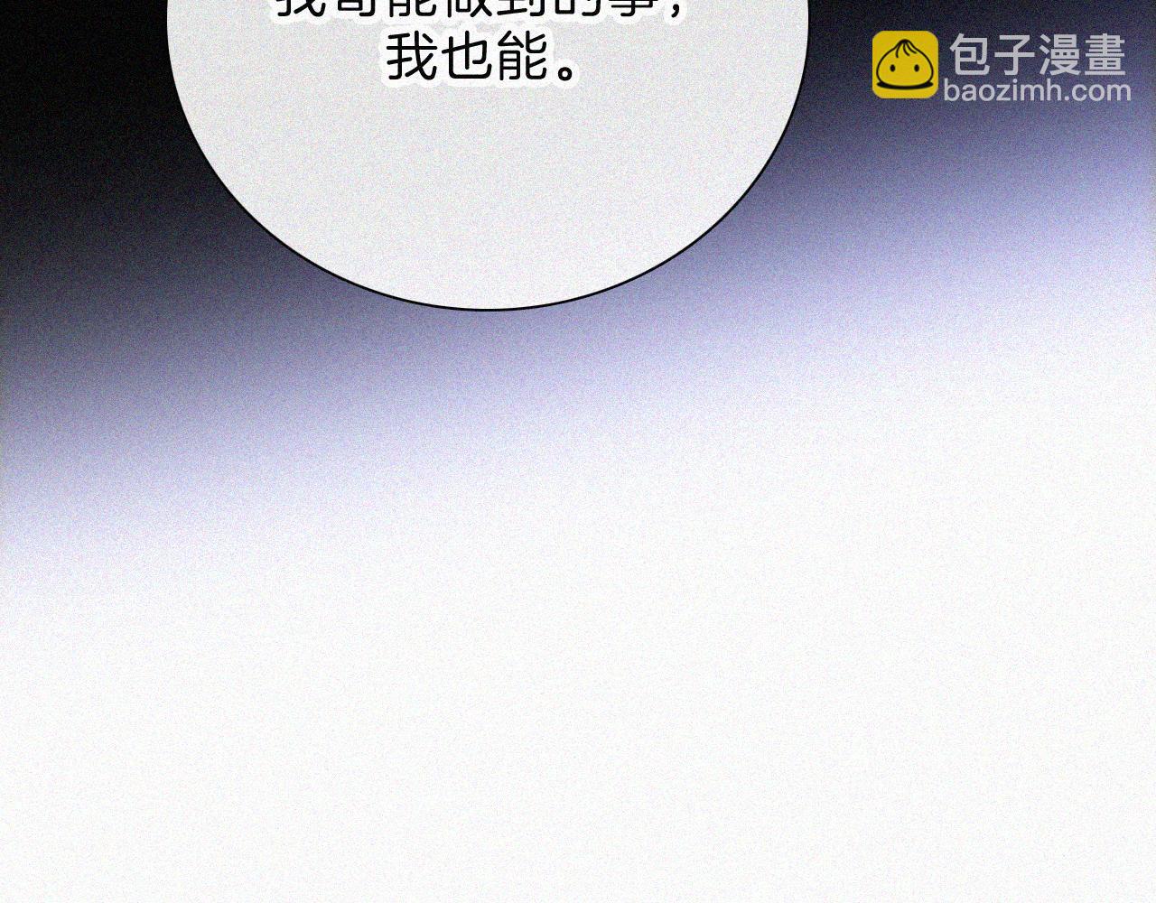 第216话 心动72