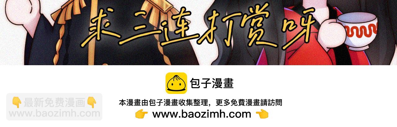 第216话 心动76