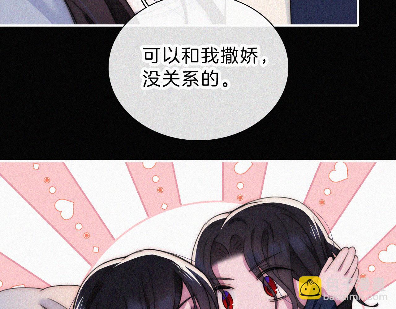 第217夜 虚灵的心脏12
