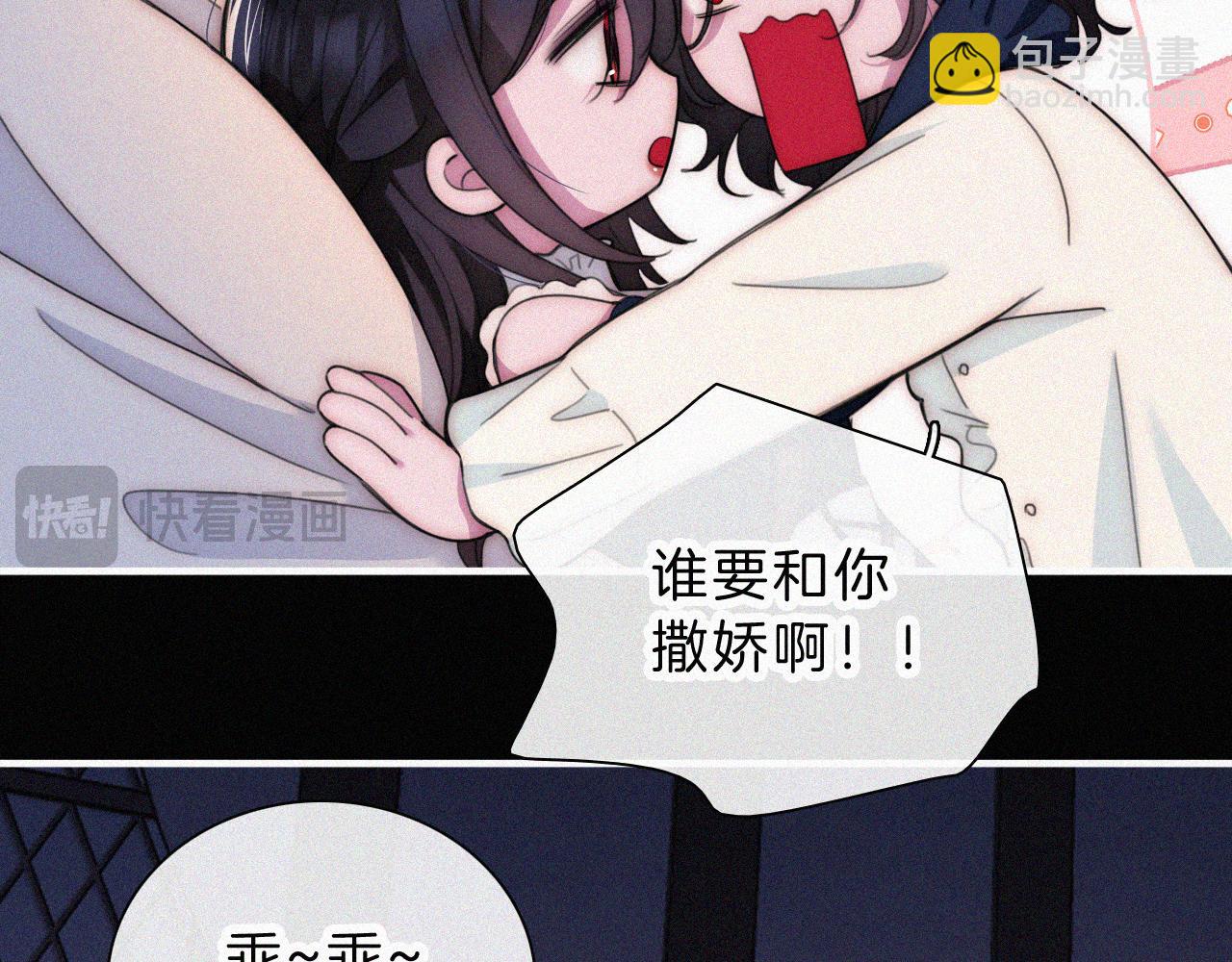 第217夜 虚灵的心脏13