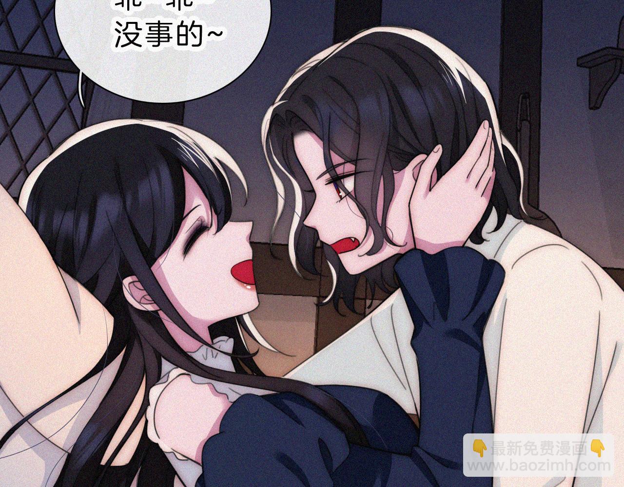 第217夜 虚灵的心脏14