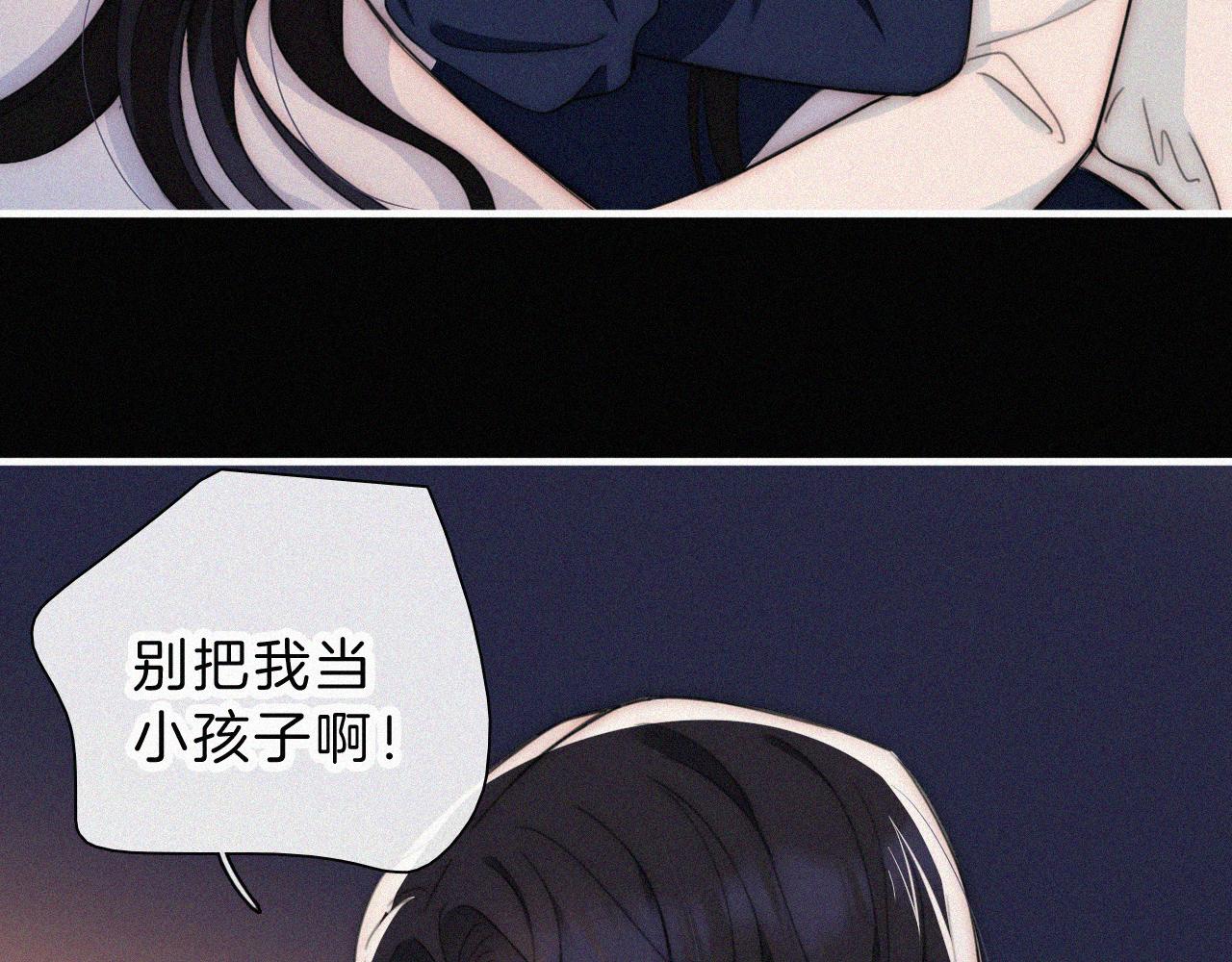 第217夜 虚灵的心脏15
