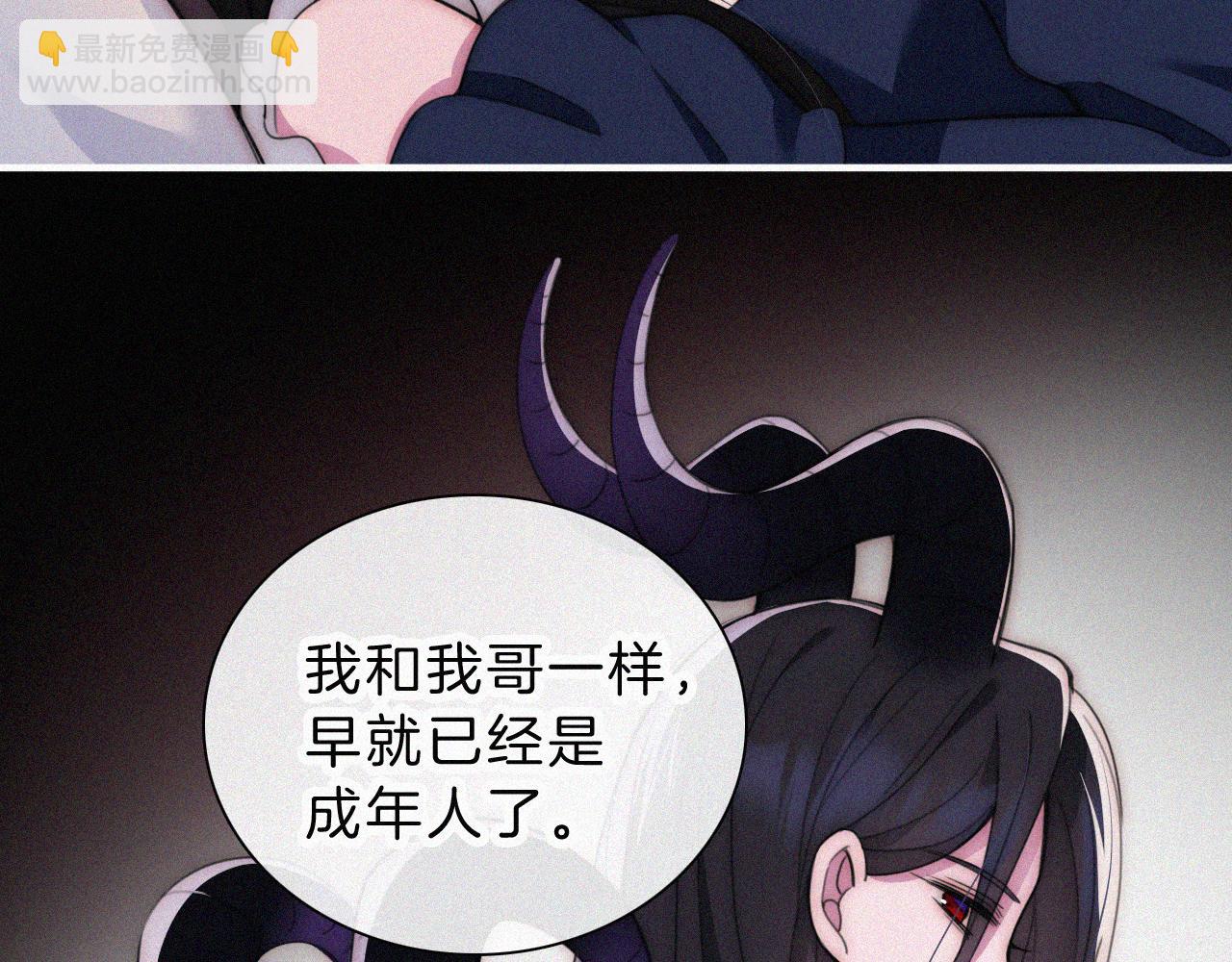 第217夜 虚灵的心脏17