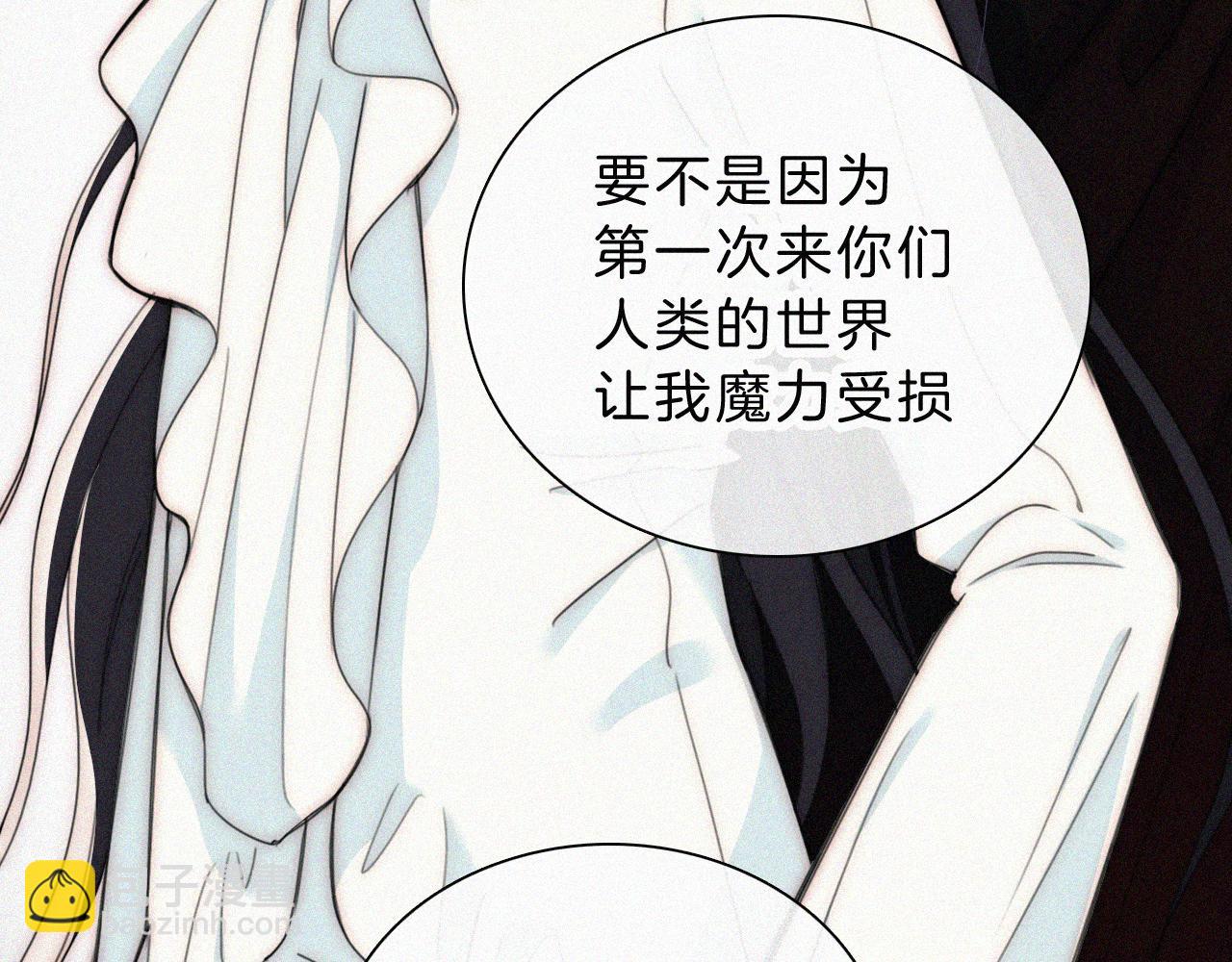 第217夜 虚灵的心脏19