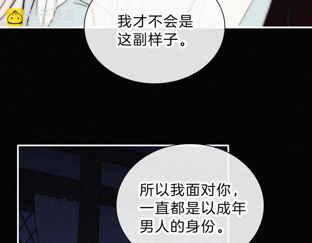 第217夜 虚灵的心脏20