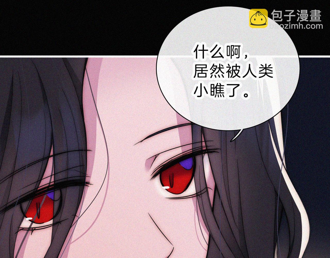 第217夜 虚灵的心脏26