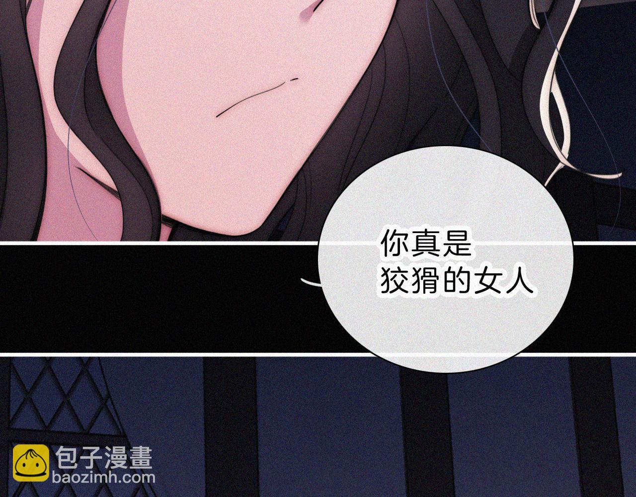第217夜 虚灵的心脏27