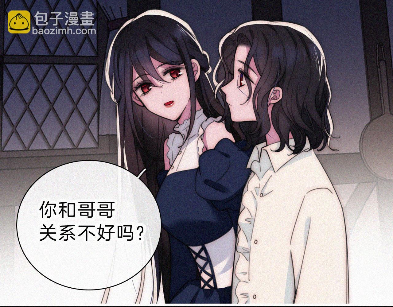 第217夜 虚灵的心脏28