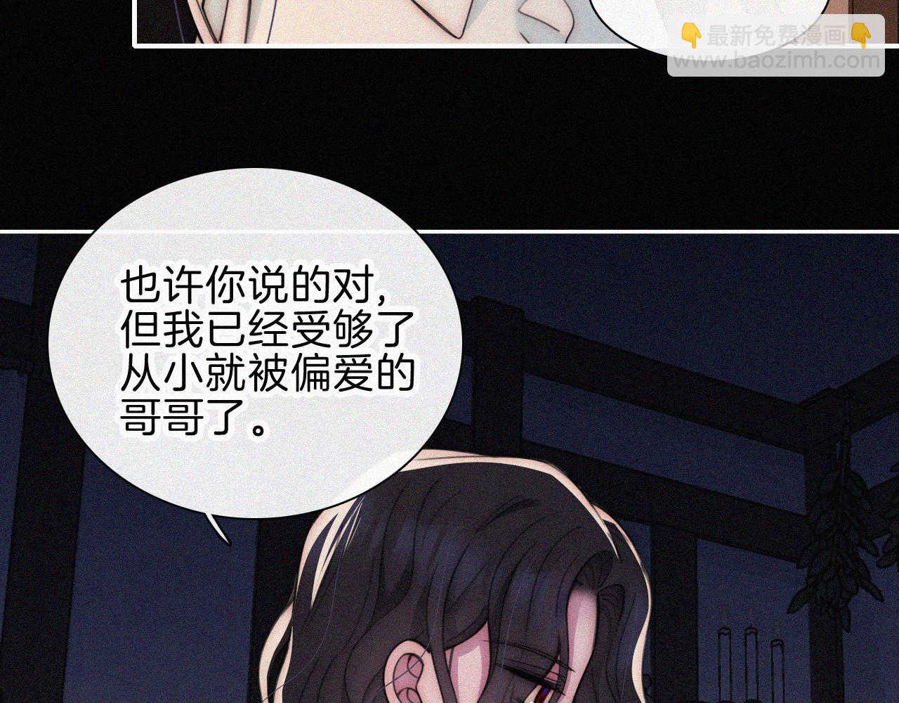第217夜 虚灵的心脏33