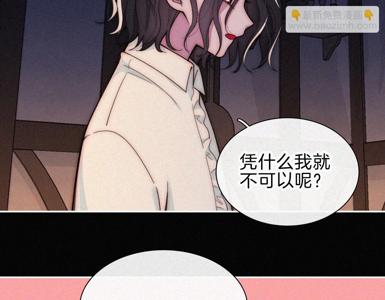 第217夜 虚灵的心脏34