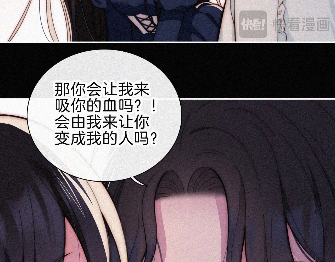 第217夜 虚灵的心脏36