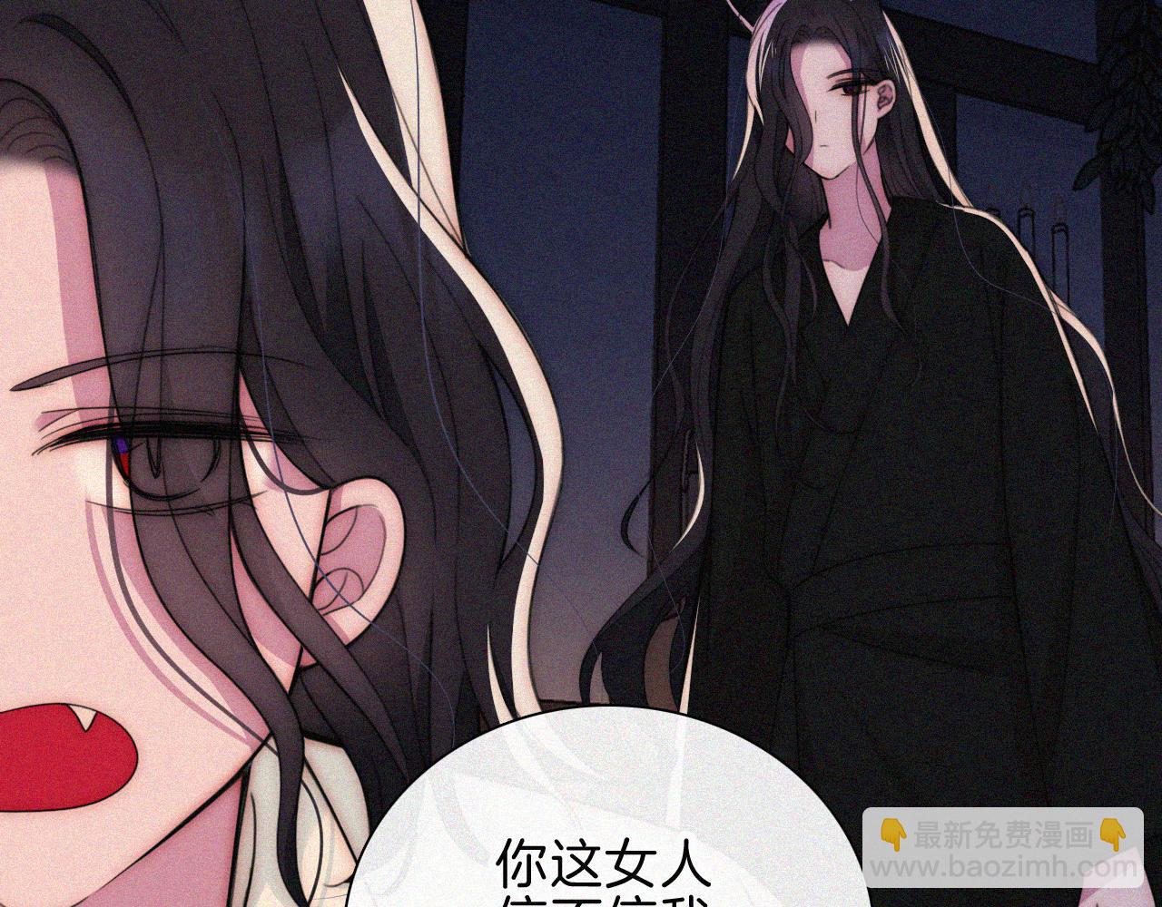 第217夜 虚灵的心脏40