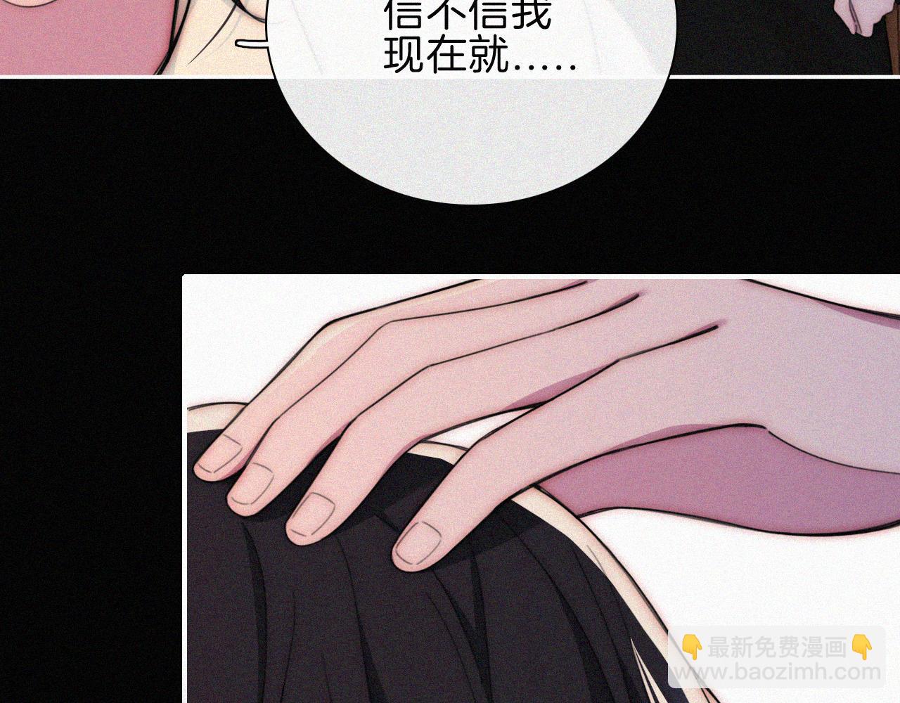 第217夜 虚灵的心脏41