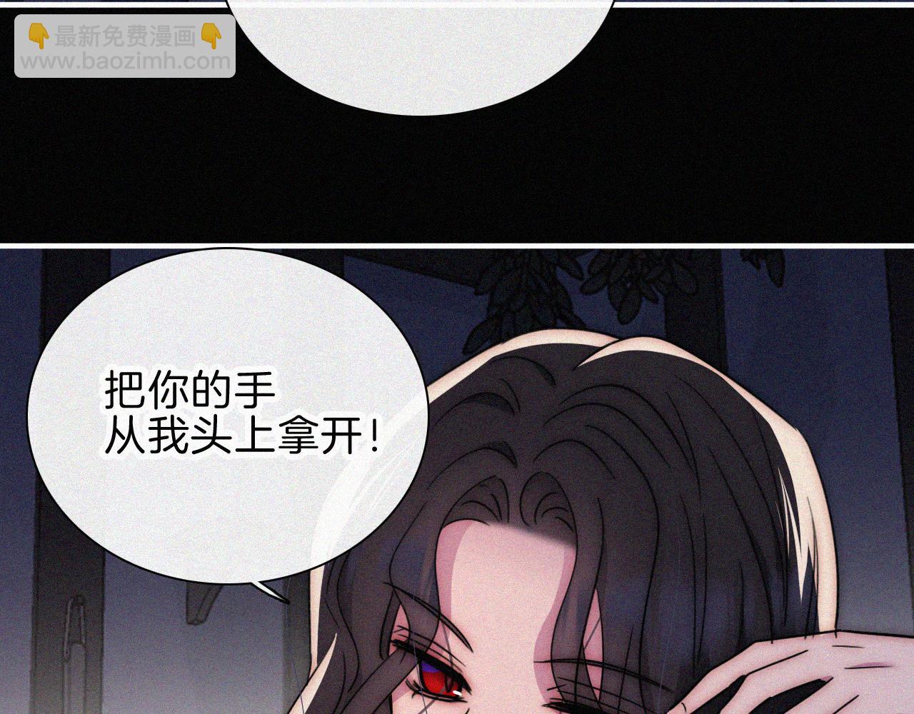 第217夜 虚灵的心脏51