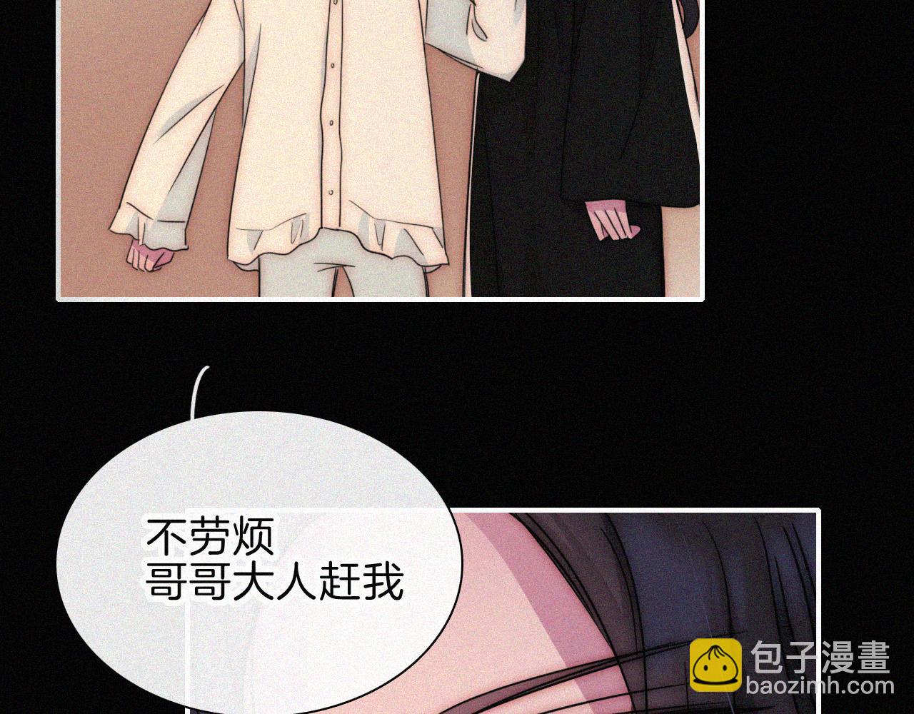 第217夜 虚灵的心脏54