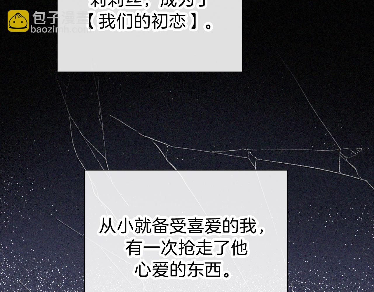 第217夜 虚灵的心脏68